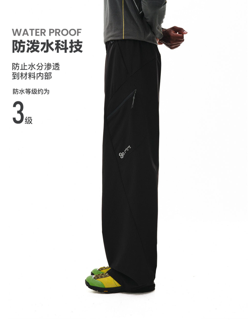 FPA Outdoor Water-Repellent Zipper Pocket Structured Trousers – Chinese Streetwear Trend Sports Hiking Loose-Fit Pants for Men