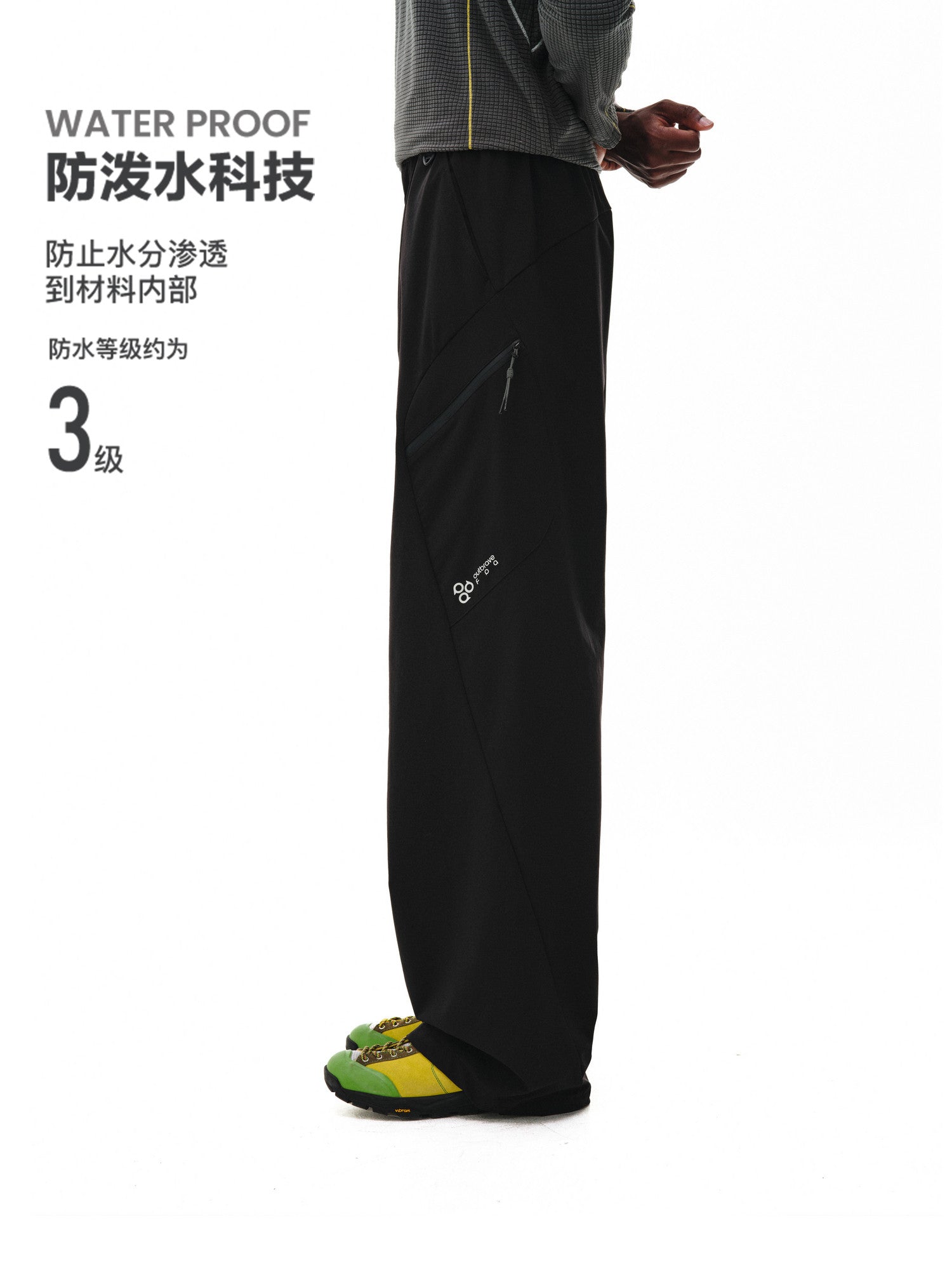 FPA Outdoor Water-Repellent Zipper Pocket Structured Trousers – Chinese Streetwear Trend Sports Hiking Loose-Fit Pants for Men
