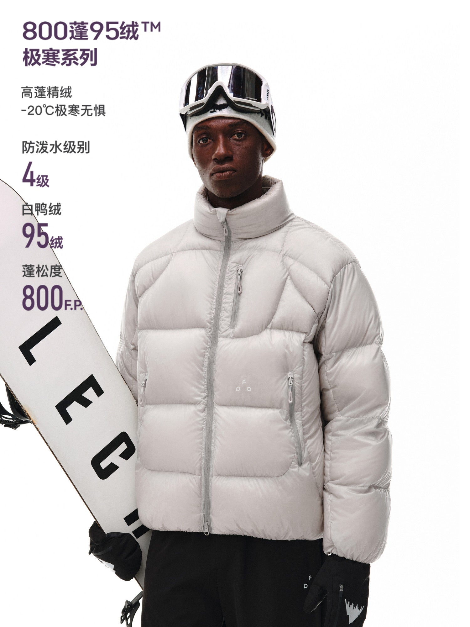 FPA 800FP 95% White Duck Down Aurora Structured Stand Collar Down Jacket – Winter Heavyweight Couple's Down Coat