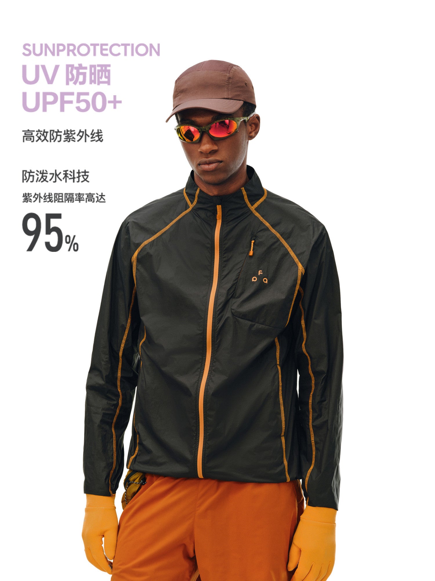 FPA Lightweight Sun Protection Sports Jacket Summer Color-Block Outdoor Fitness UPF50+ Stand Collar Couple Jacket