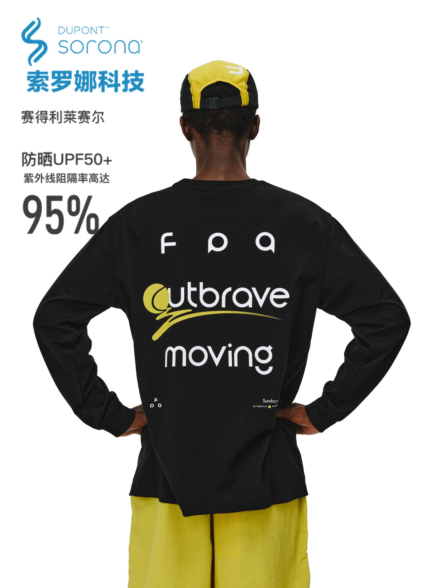 FPA Sorona UPF50+ Sun Protection Long-Sleeve T-Shirt