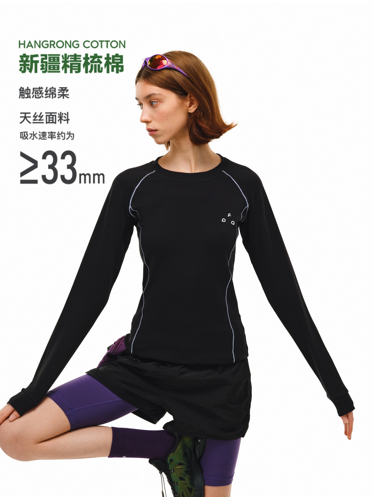 FPA Contrast Stitch Triangle Logo Basic Spring Outdoor Sports Slim Fit Casual Long Sleeve T-Shirt for Women