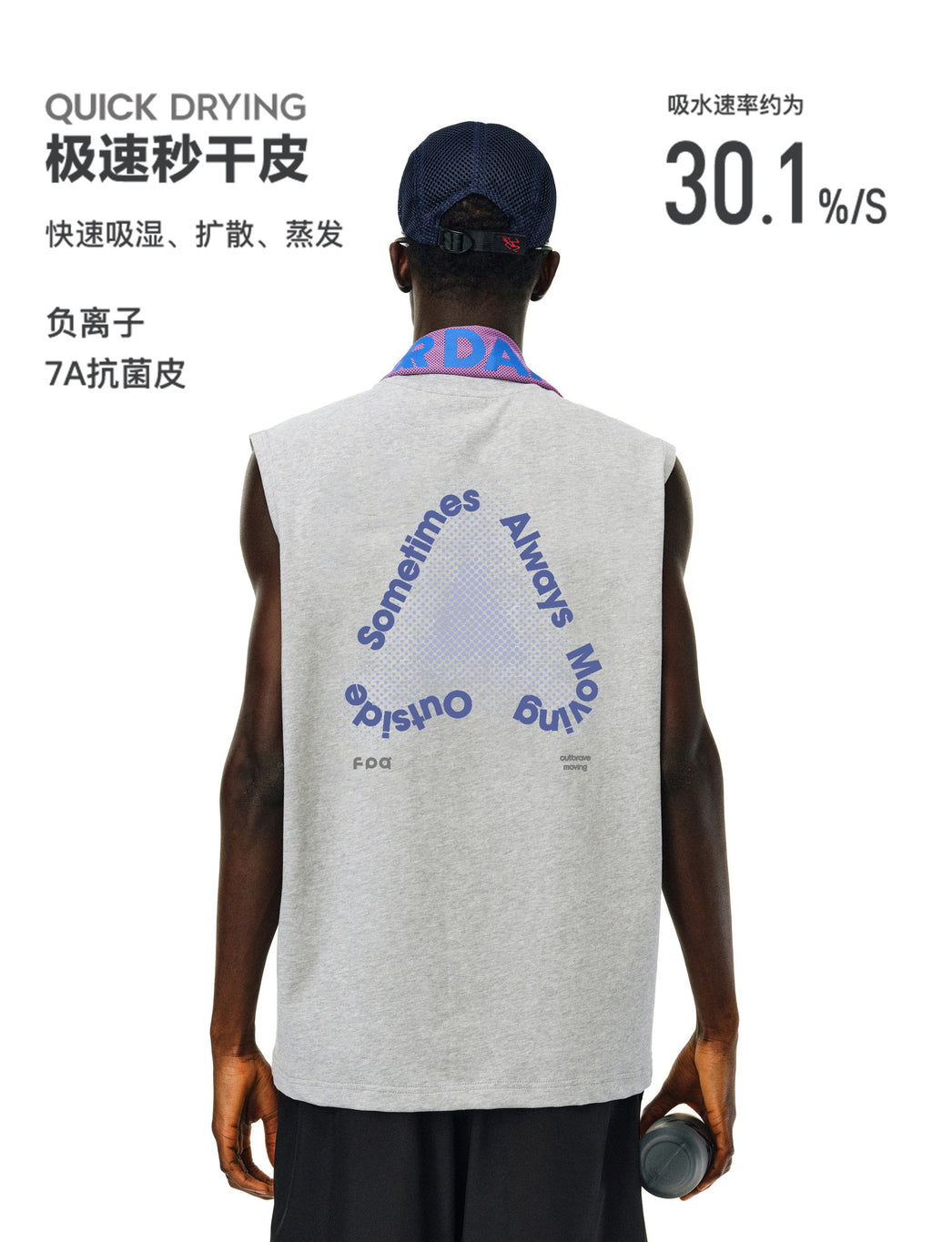 FPA Quick-Dry 7A Antibacterial Sports Vest - National Trend Summer Loose Round Neck Printed Sleeveless T-Shirt
