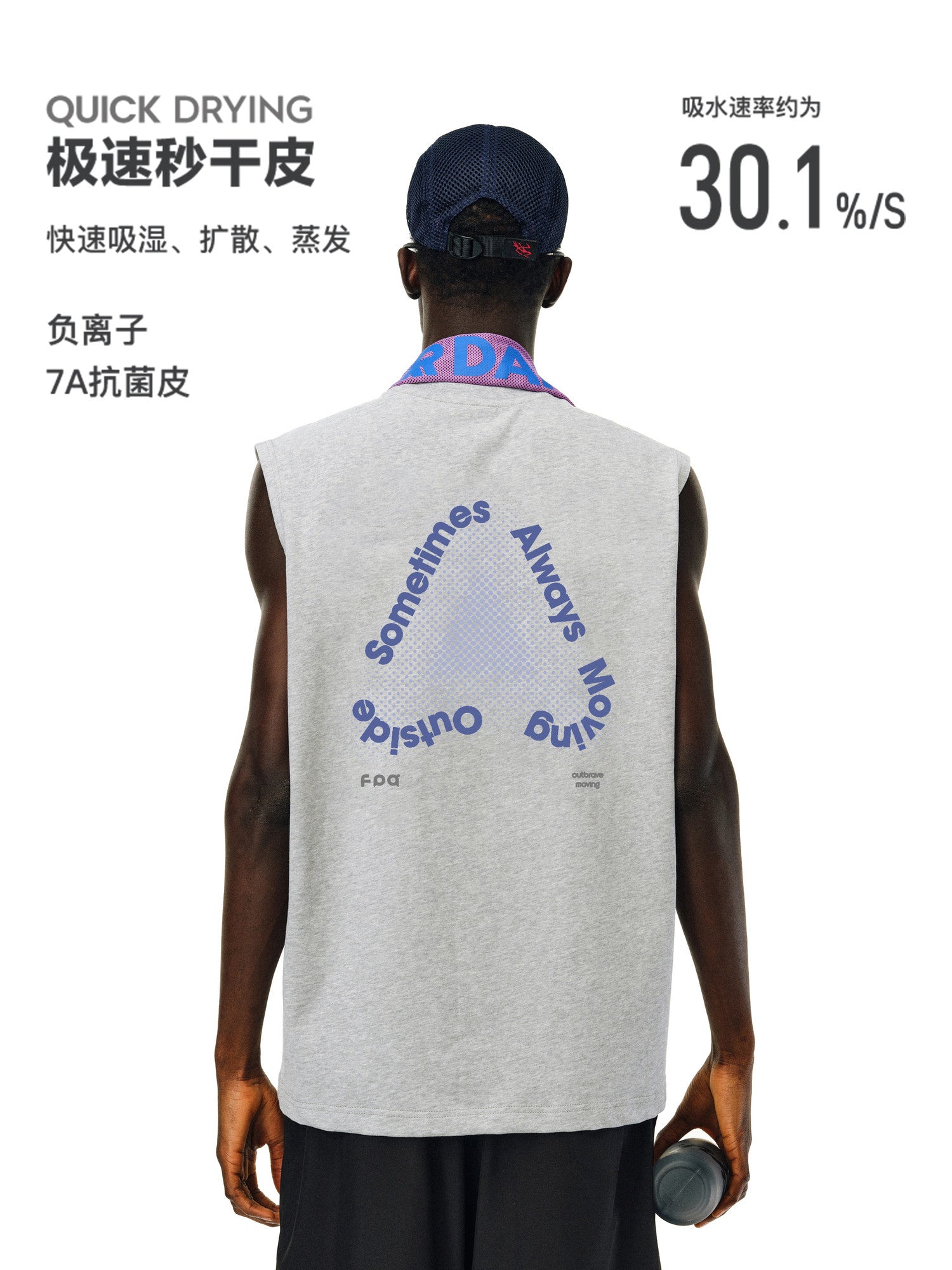 FPA Quick-Dry 7A Antibacterial Sports Vest - National Trend Summer Loose Round Neck Printed Sleeveless T-Shirt