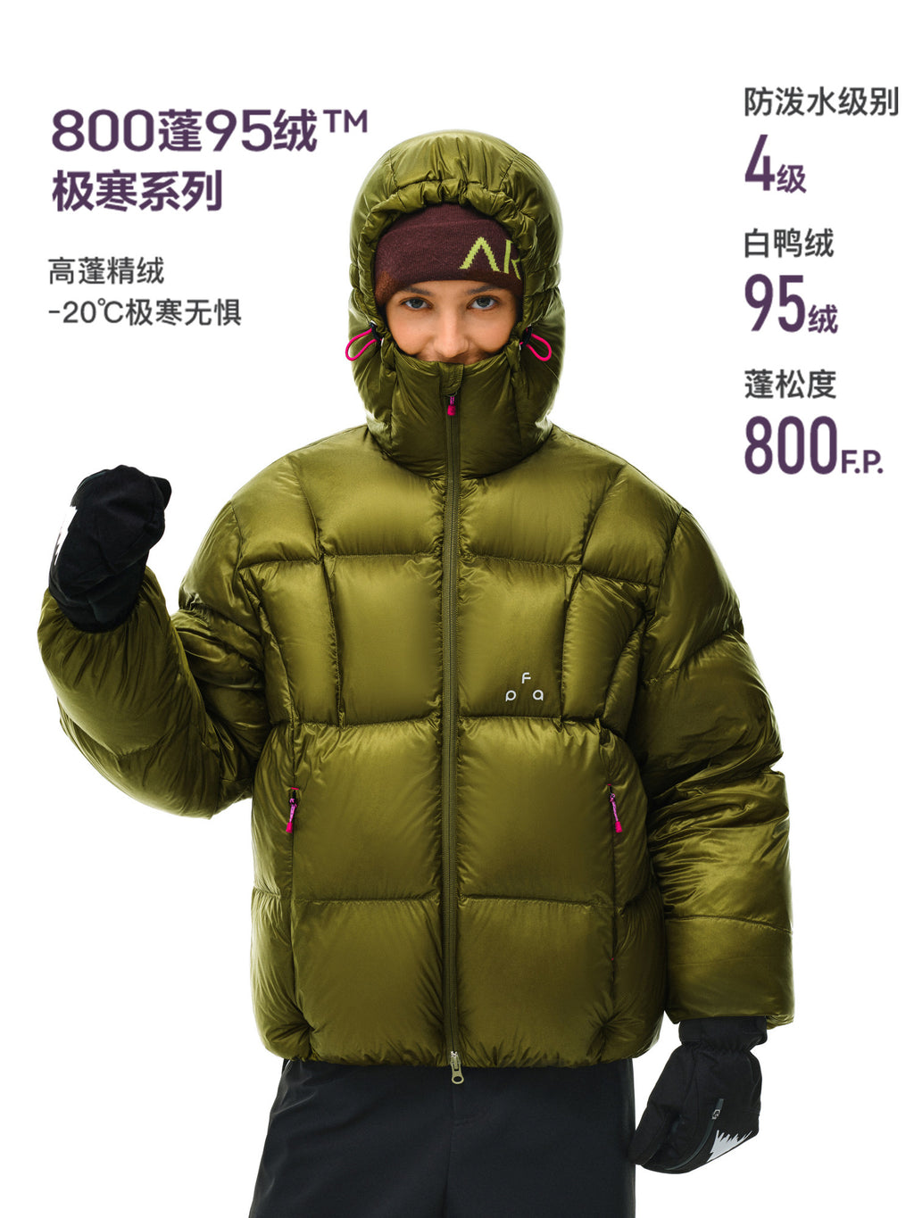FPA 800FP 95% White Duck Down Aurora Water-Repellent Hooded Down Jacket – Winter Couple's Premium Style