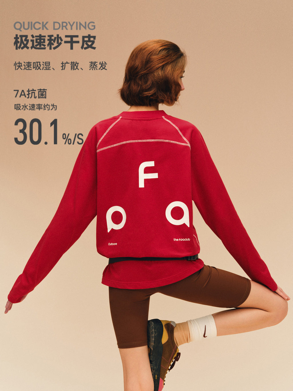 FPA Quick-Dry Structured Logo Long-Sleeve T-Shirt for Outdoor, Spring Festival Red Crew Neck Couple's Chinese Zodiac Year