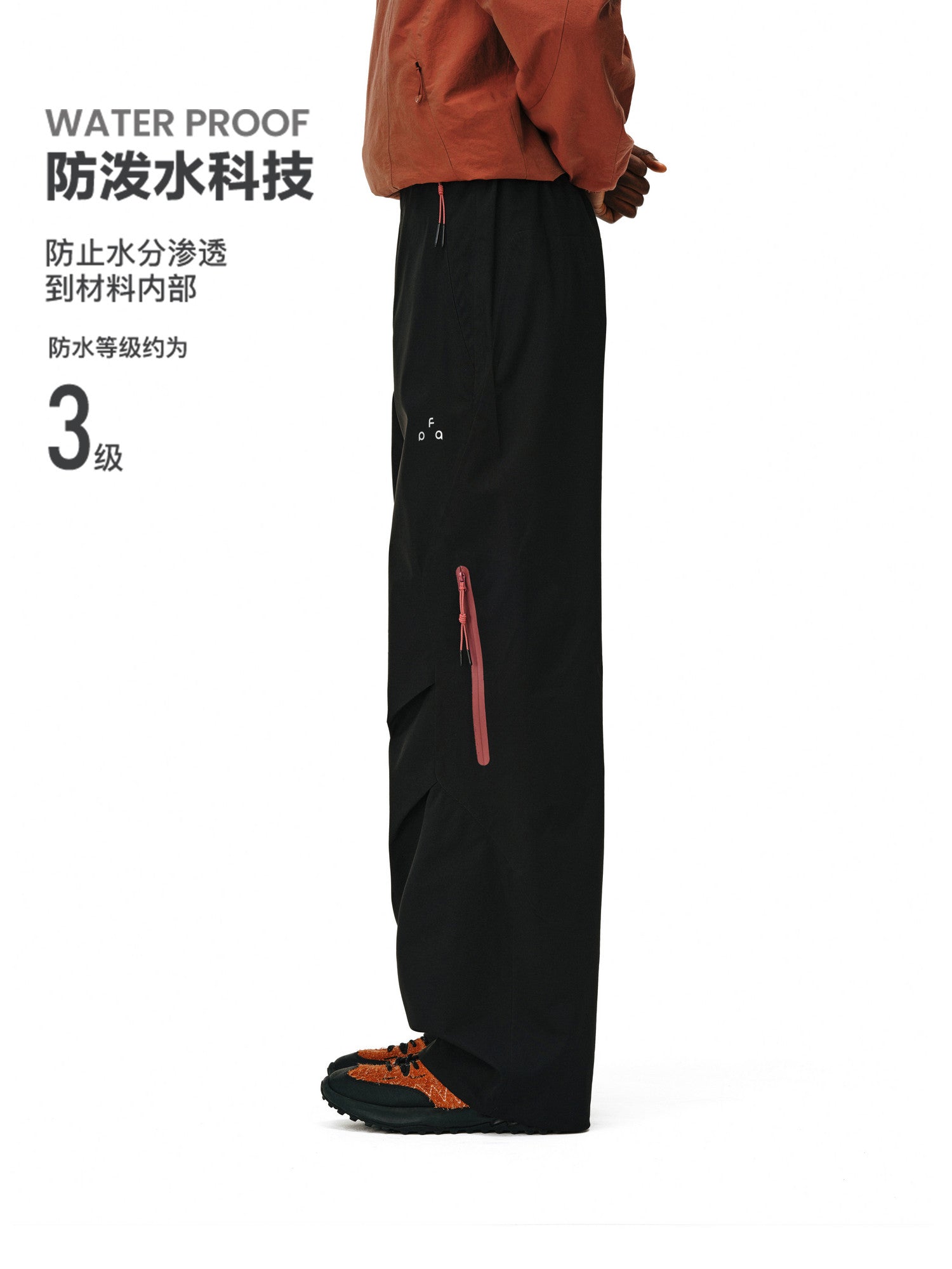 FPA Waterproof Abrasion-Resistant Contrast Zipper Trousers - Chinese Trend Outdoor Sports Mountaineering Windproof Straight-Leg Couple Casual Pants