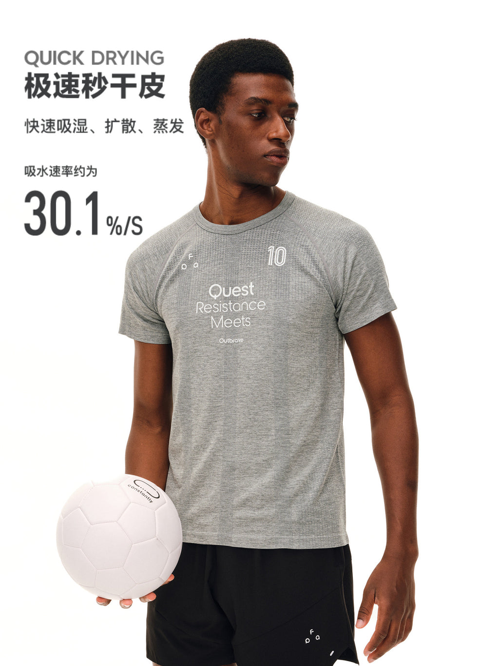 FPA Football Capsule Series One-Piece Knit Soccer Graphic Short Sleeve Crew Neck Quick-Dry T-Shirt
