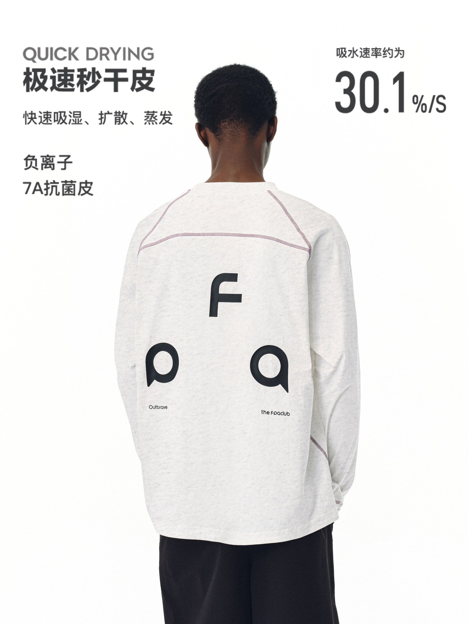 FPA Quick-Dry 7A Antibacterial Cooling Long-Sleeve T-Shirt, Chinese Streetwear Loose Fit, Couple Style, Unisex