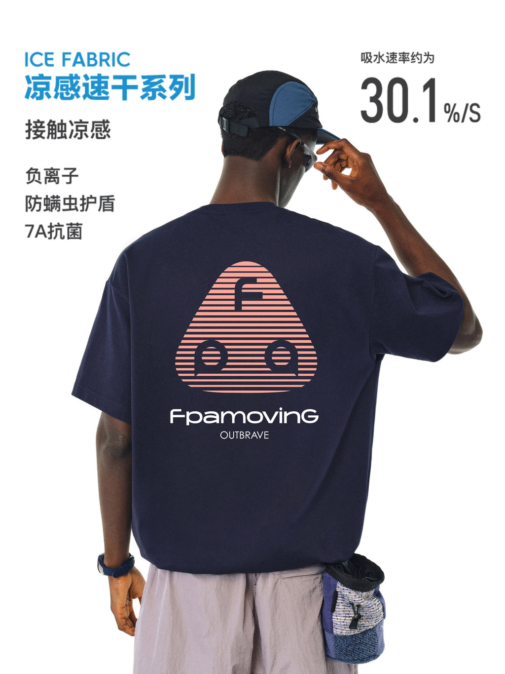 FPA Quick-Dry Cool-Touch 7A Antibacterial Short-Sleeve T-Shirt for Summer, Round Neck, Printed, Heavyweight, Loose Fit, Couple Style