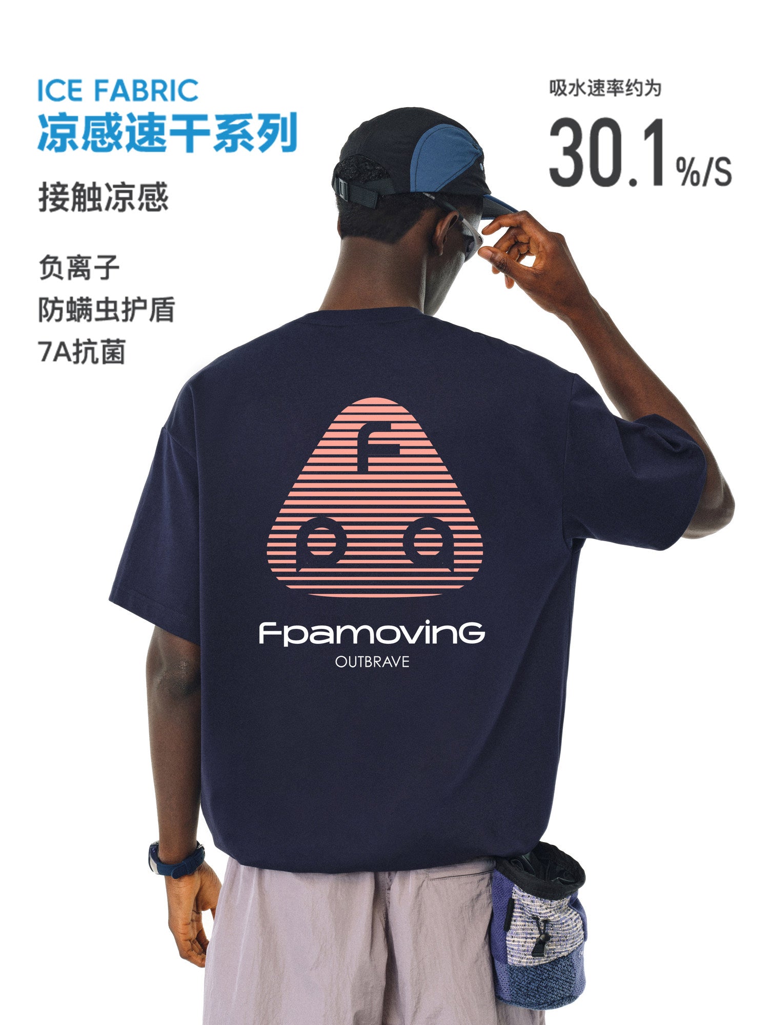 FPA Quick-Dry Cool-Touch 7A Antibacterial Short-Sleeve T-Shirt for Summer, Round Neck, Printed, Heavyweight, Loose Fit, Couple Style