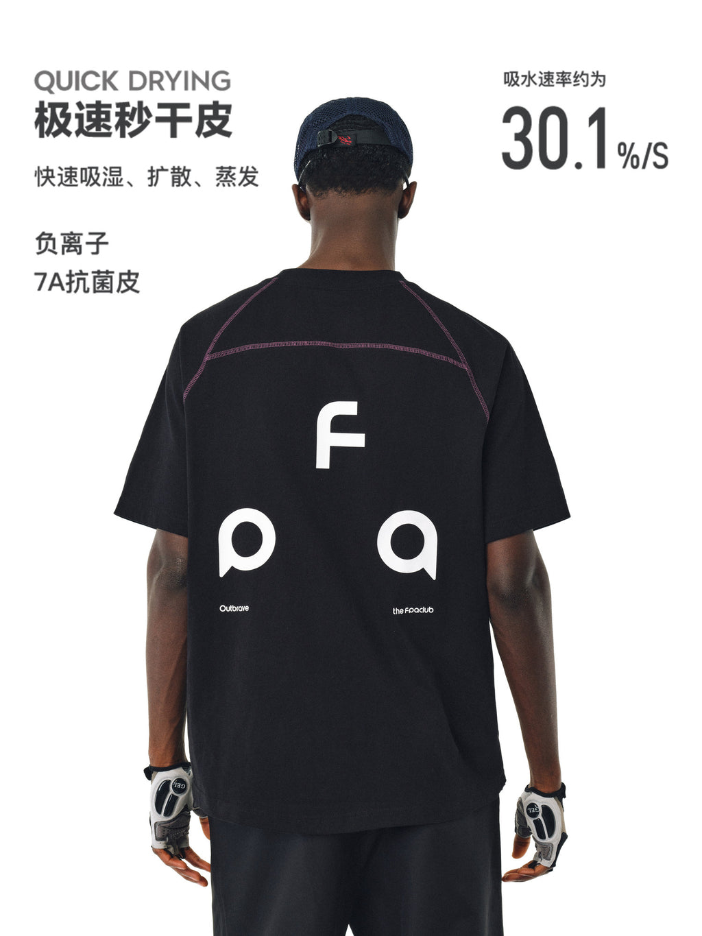 FPA Quick-Dry 7A Antibacterial Hasso Thread Short-Sleeve T-Shirt, Chinese Streetwear, Relaxed Fit, Crew Neck, Couple's Matching, Summer Black Tee