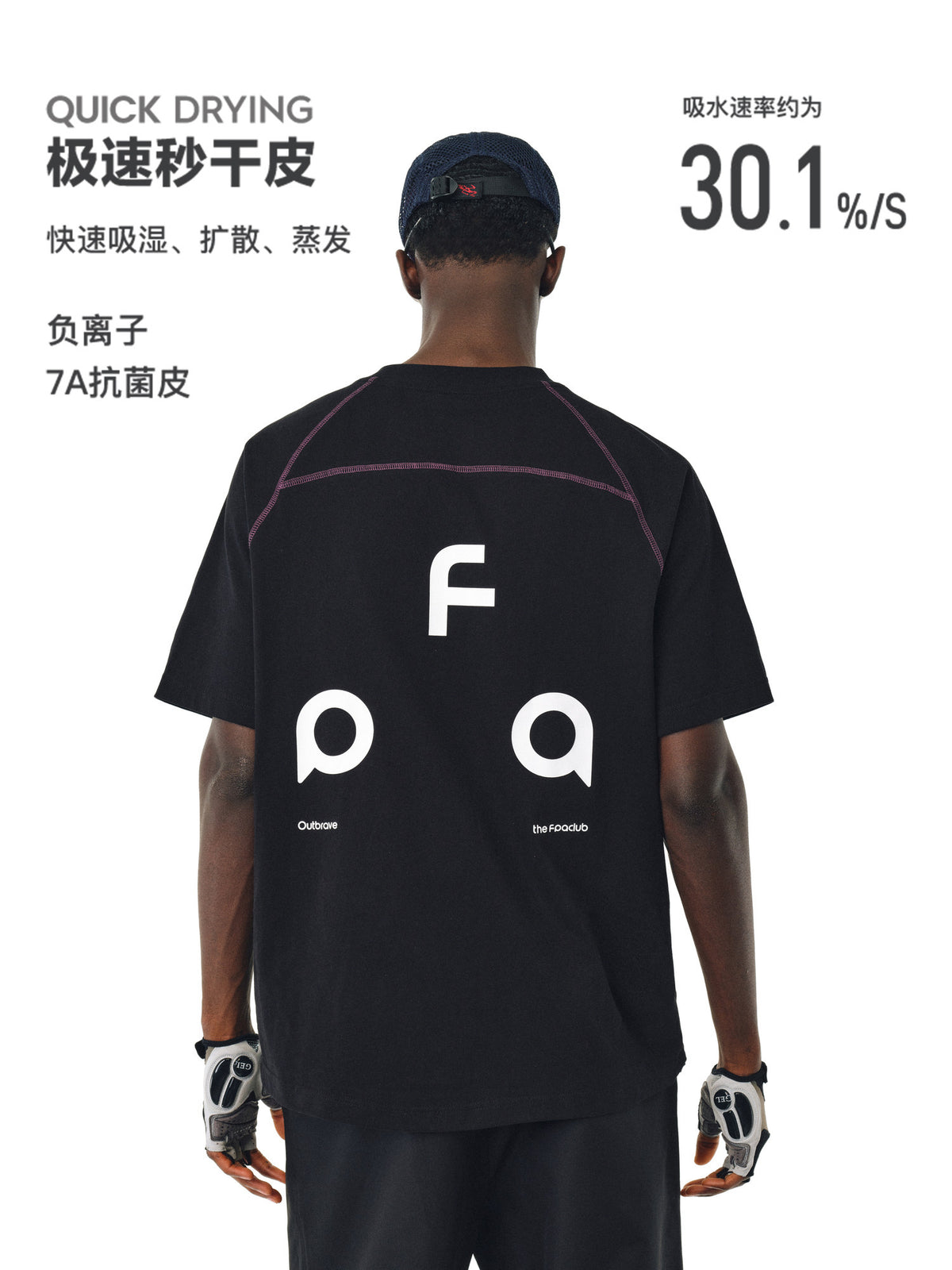 FPA Quick-Dry 7A Antibacterial Hasso Thread Short-Sleeve T-Shirt, Chinese Streetwear, Relaxed Fit, Crew Neck, Couple's Matching, Summer Black Tee