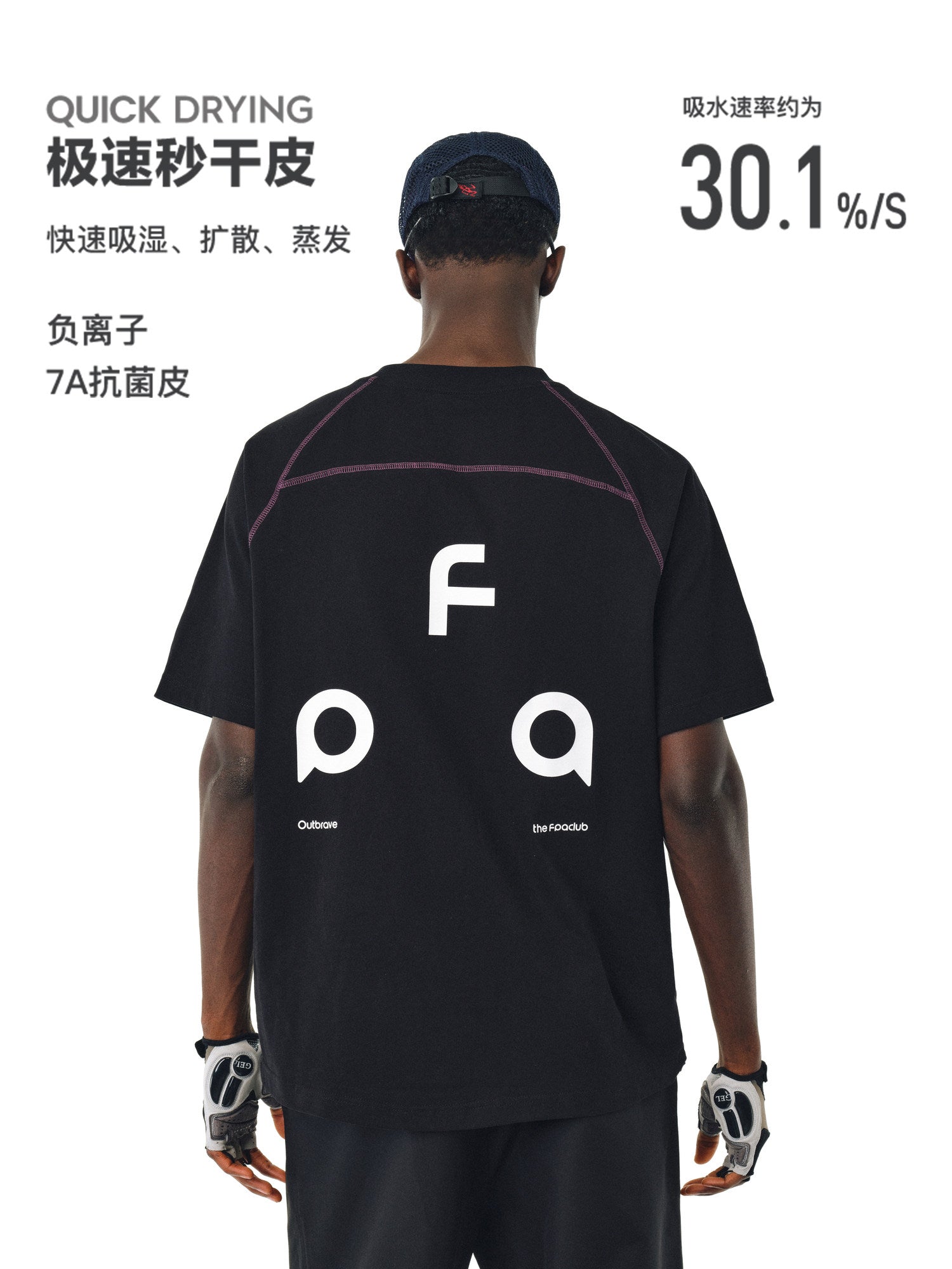 FPA Quick-Dry 7A Antibacterial Hasso Thread Short-Sleeve T-Shirt, Chinese Streetwear, Relaxed Fit, Crew Neck, Couple's Matching, Summer Black Tee
