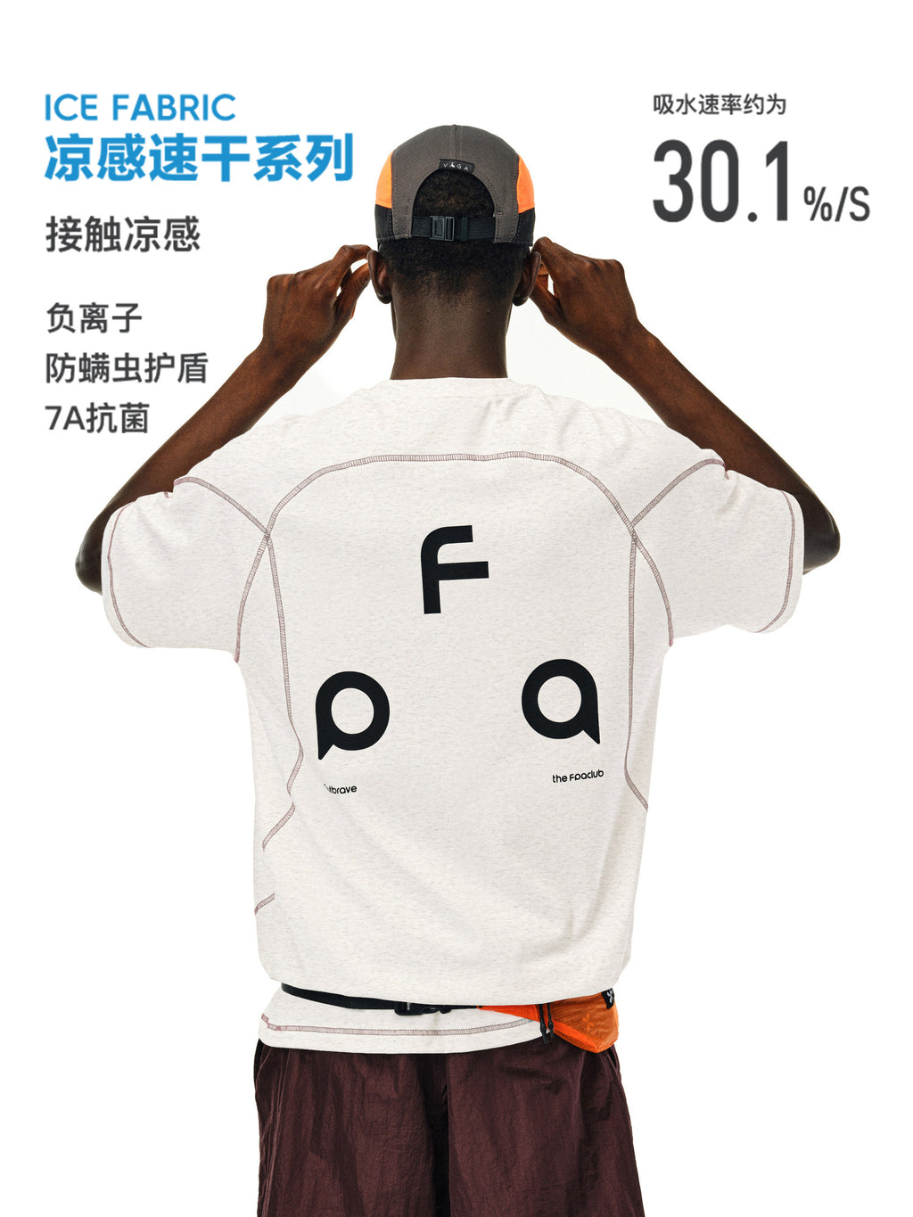 FPA Cool-Touch Quick-Dry 7A Antibacterial Anti-Dust Mite Sports T-Shirt Summer Casual Couple Round Neck Chinese Style Short Sleeve Men