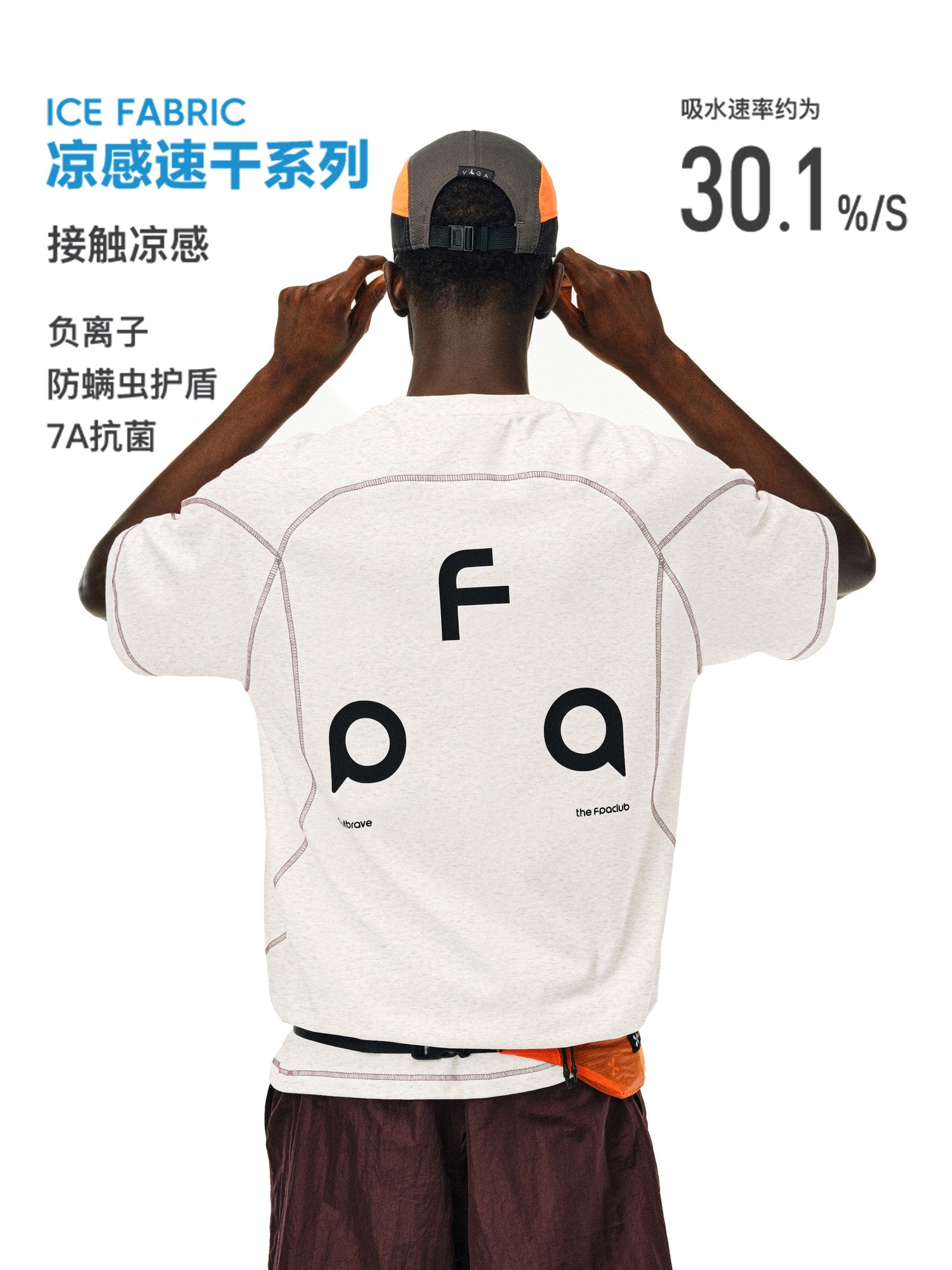 FPA Cool-Touch Quick-Dry 7A Antibacterial Anti-Dust Mite Sports T-Shirt Summer Casual Couple Round Neck Chinese Style Short Sleeve Men