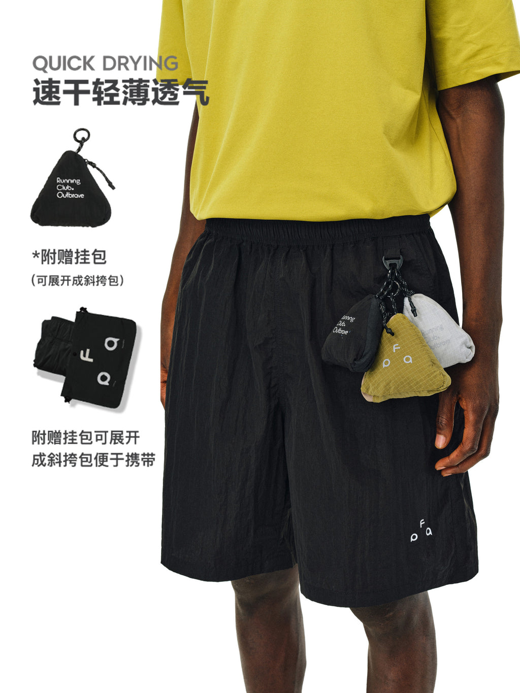 FPA Outdoor Detachable Storage Convertible Bag Hidden Pocket Textured Five-Point Shorts Men's Lightweight Casual Shorts