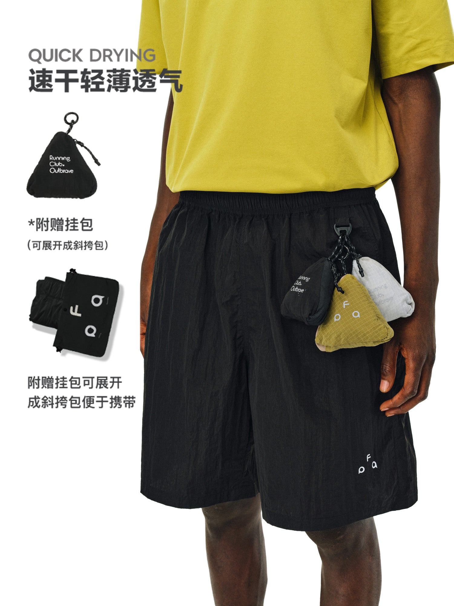FPA Outdoor Detachable Storage Convertible Bag Hidden Pocket Textured Five-Point Shorts Men's Lightweight Casual Shorts