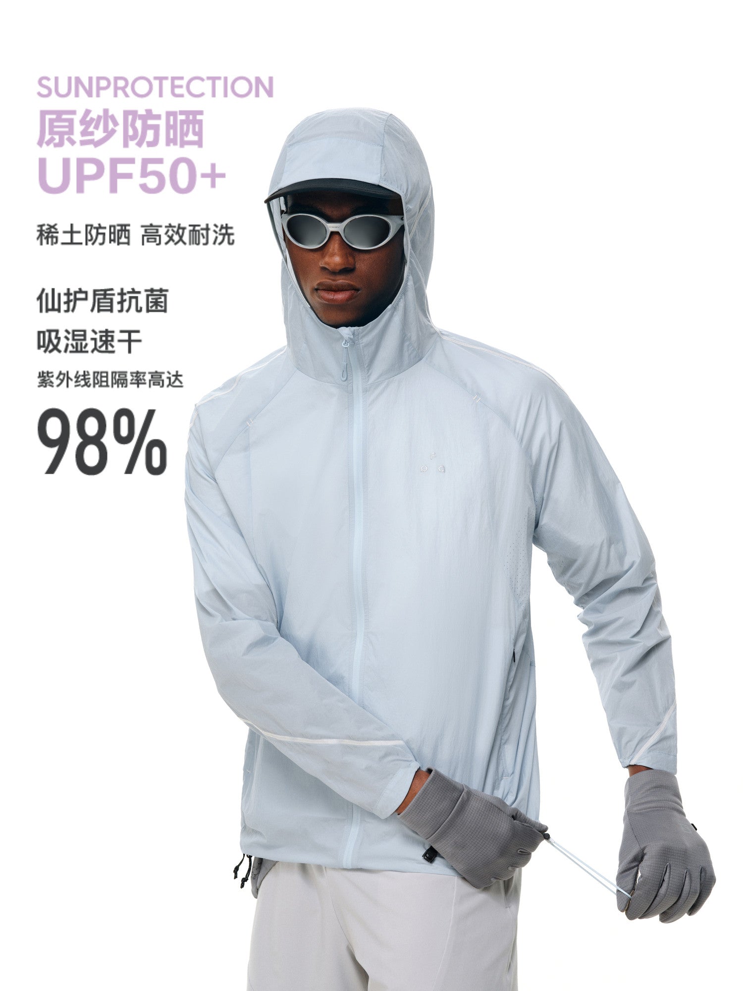 FPA Original Yarn Sun-Protective Anti-UV Breathable Jacket, Summer Outdoor Sports Hooded Lightweight Unisex Sun Protection Coat