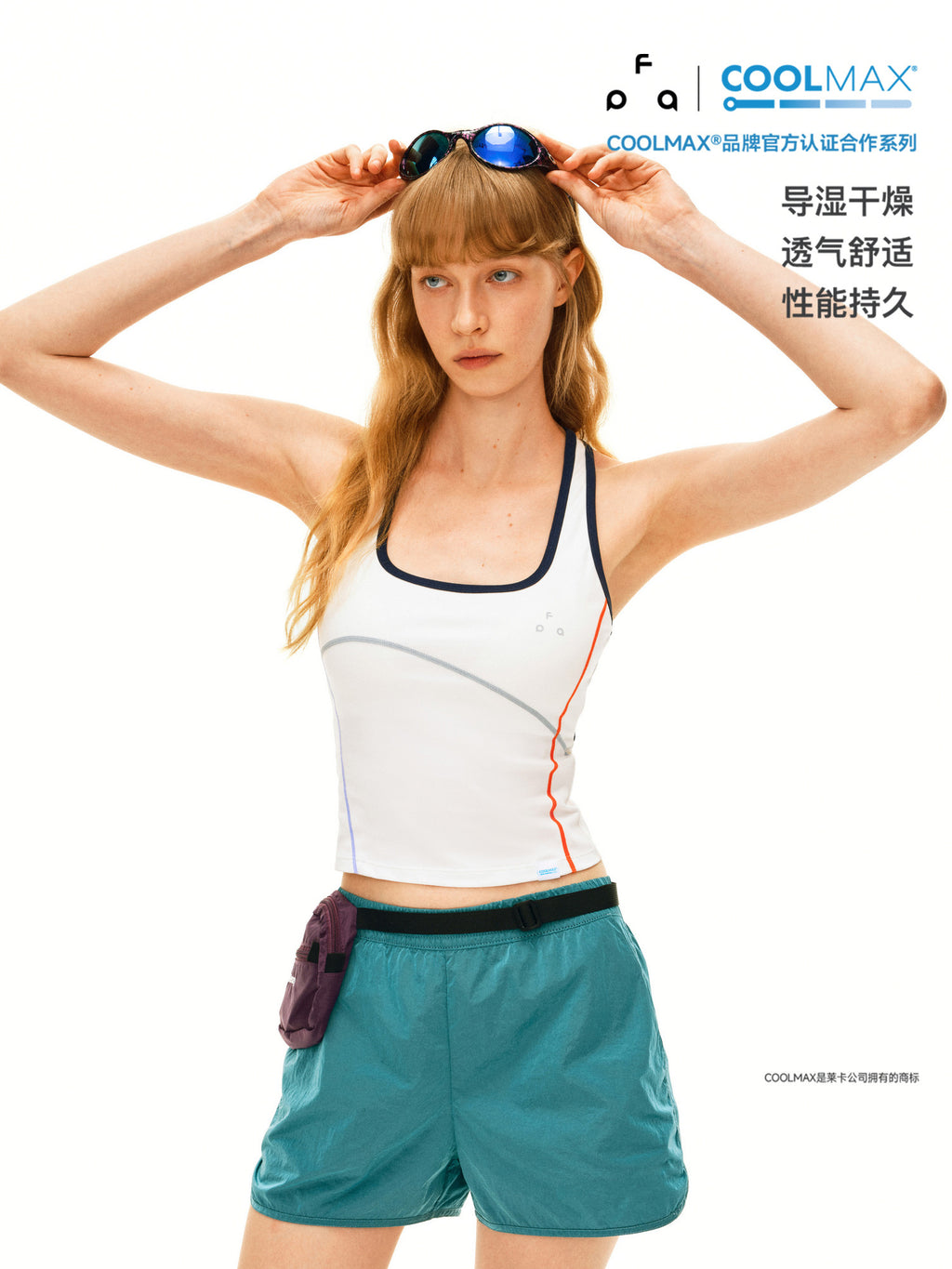 FPA COOLMAX Color-Block Curve Women's Vest – Outdoor Sports Yoga Fitness Breathable Fitted Undershirt