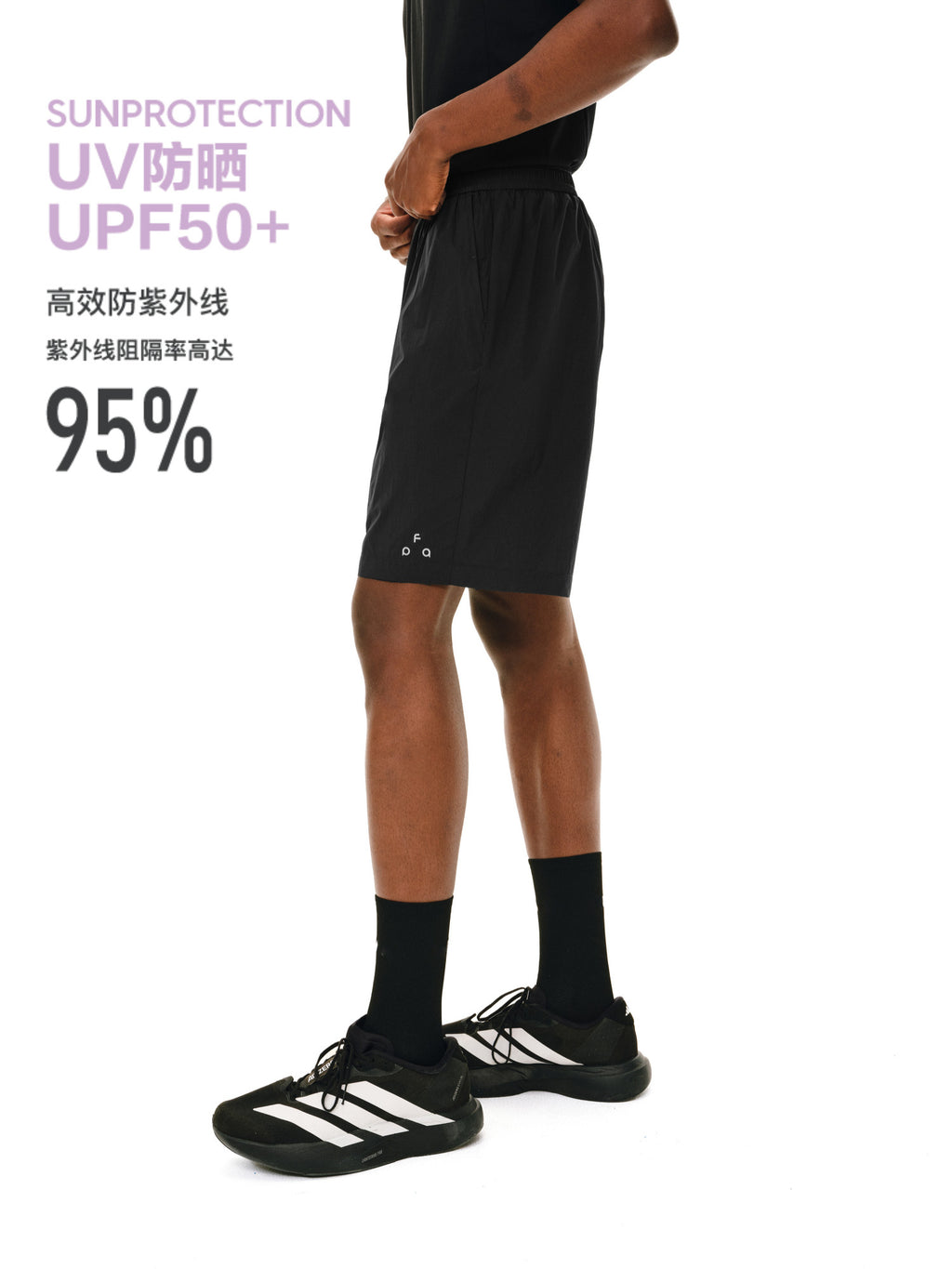 FPA Ultra-Lightweight Sun-Protection Instant Cooling Water-Repellent Reflective Logo Basic 5-Inch Shorts Summer Casual Sports Shorts