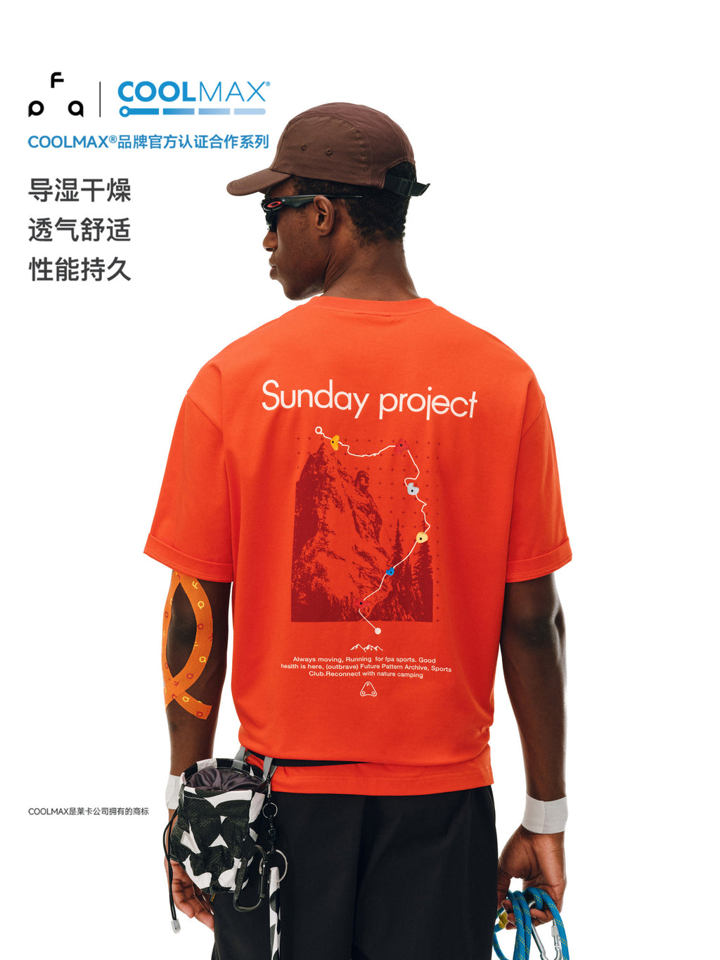 FPA Rock Print Sports COOLMAX Cool Lyocell Casual Short Sleeve Outdoor Quick-Dry Couple T-Shirt