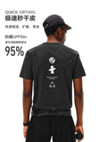 FPA Seam-Sealed 3M Reflective Breathable Printed Running Short Sleeve T-Shirt - Summer Quick-Dry Outdoor Tee for Men