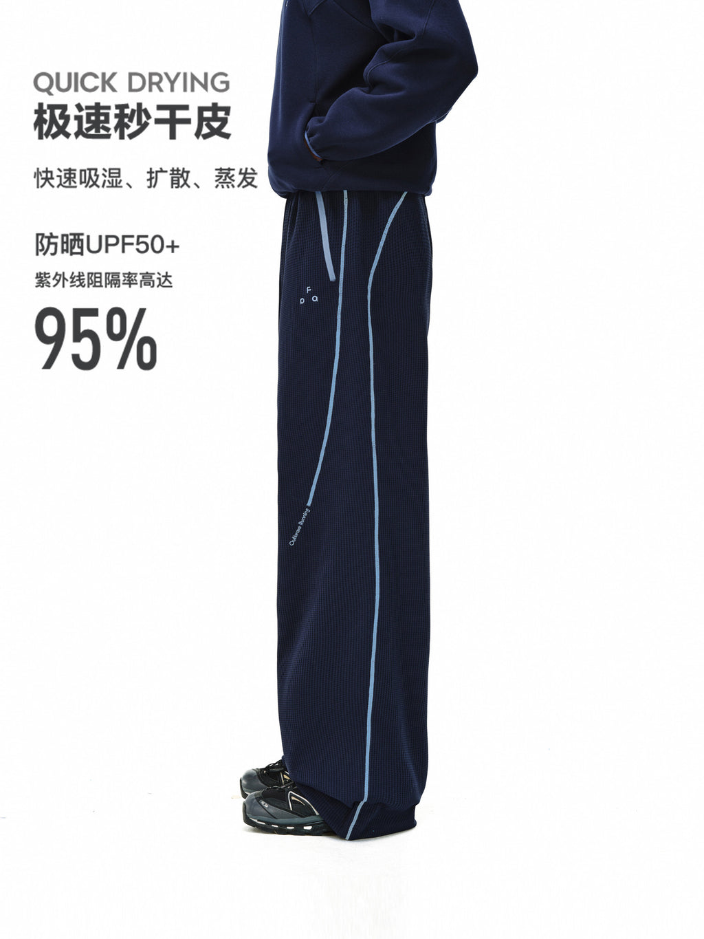 FPA Outdoor Sports Urban Running Lightweight 7A Pants Summer Thin Quick-Dry Contrast Color Loose Straight-Leg Casual Pants