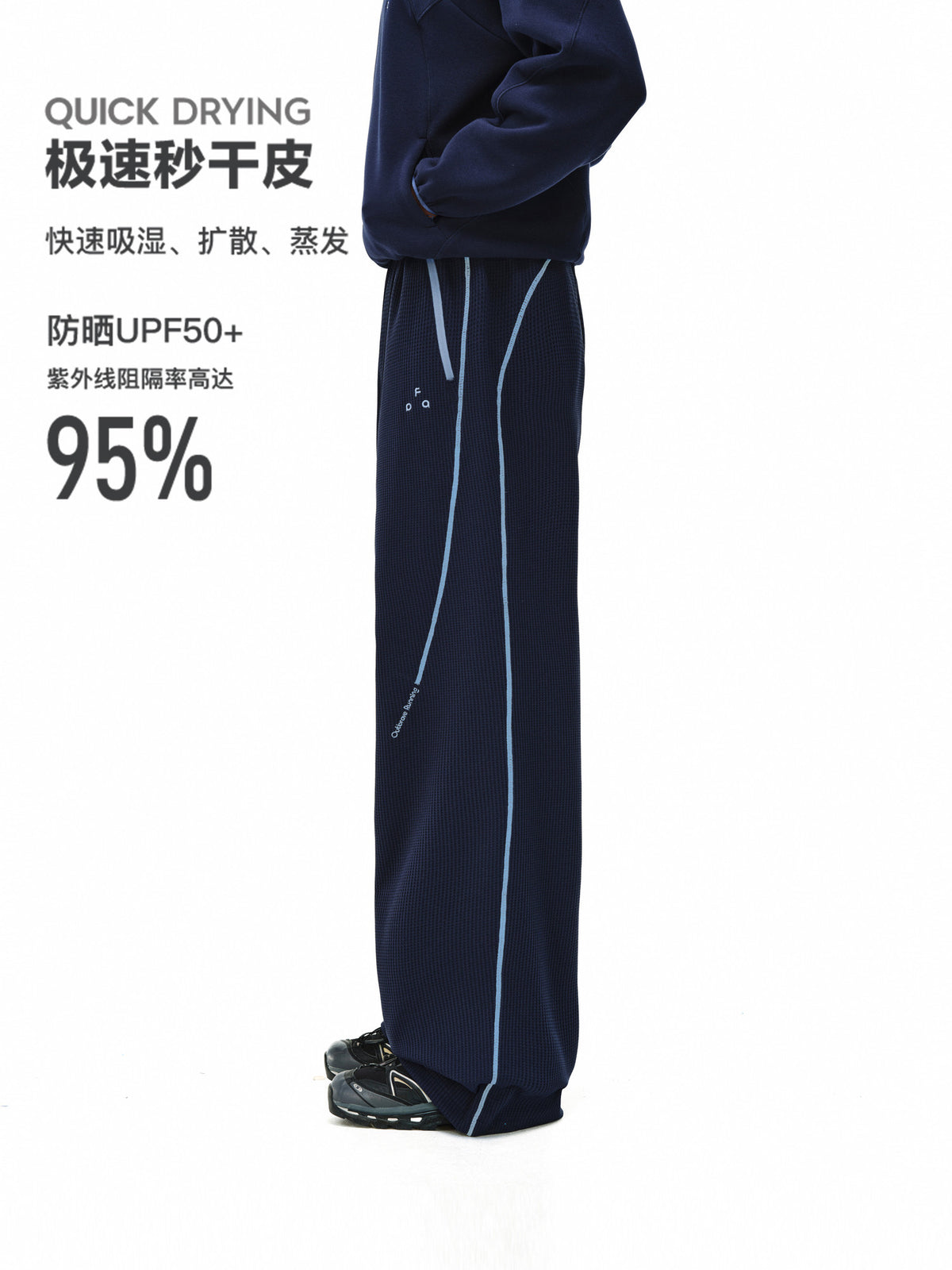 FPA Outdoor Sports Urban Running Lightweight 7A Pants Summer Thin Quick-Dry Contrast Color Loose Straight-Leg Casual Pants