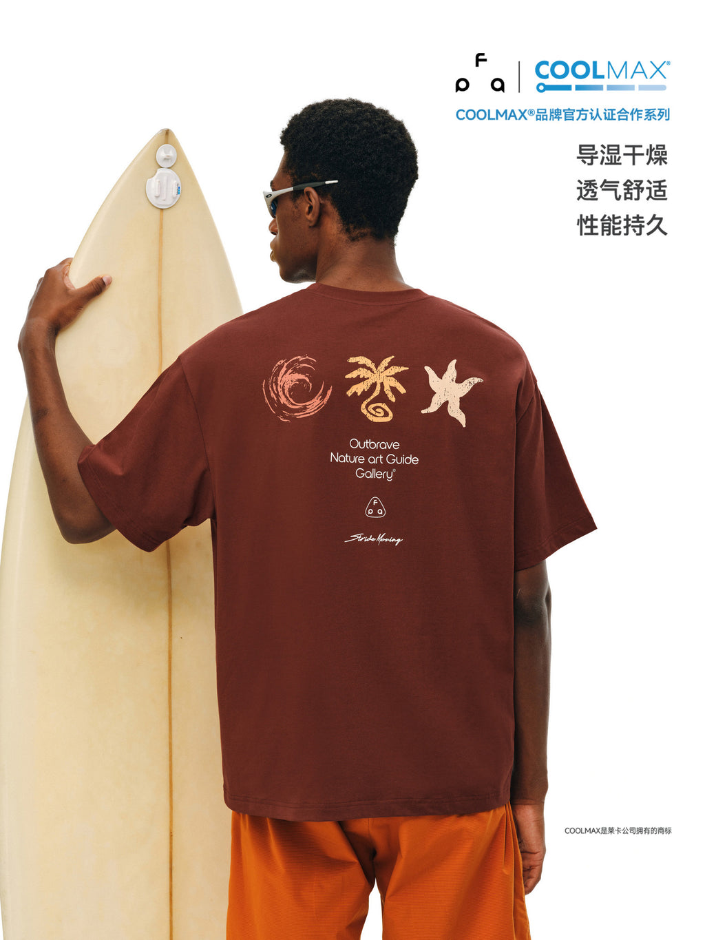 FPA Summer Paradise Elements Casual COOLMAX Short Sleeve T-Shirt – Summer Outdoor Cool-Touch Breathable Couple's Sports Tee