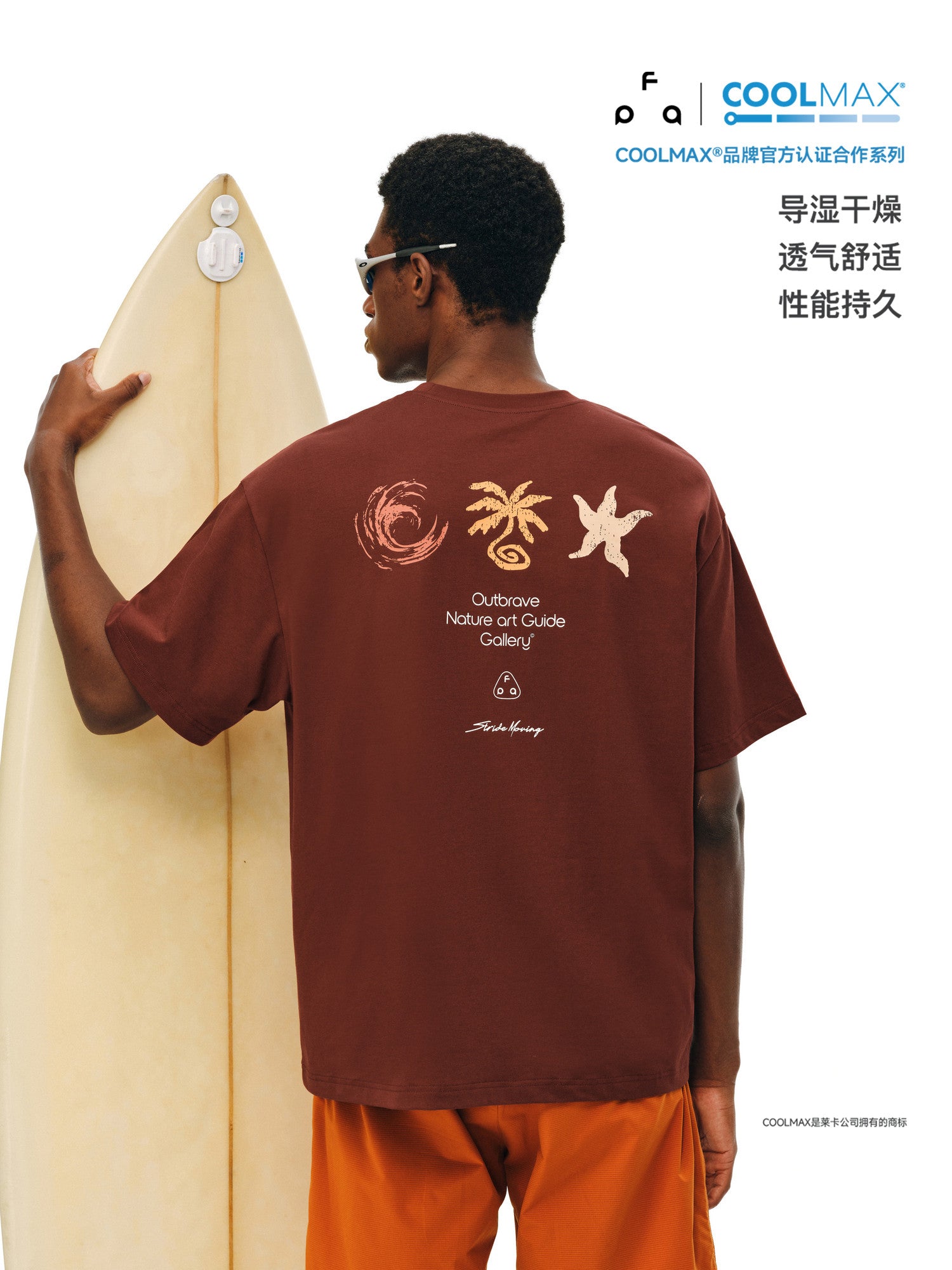 FPA Summer Paradise Elements Casual COOLMAX Short Sleeve T-Shirt – Summer Outdoor Cool-Touch Breathable Couple's Sports Tee