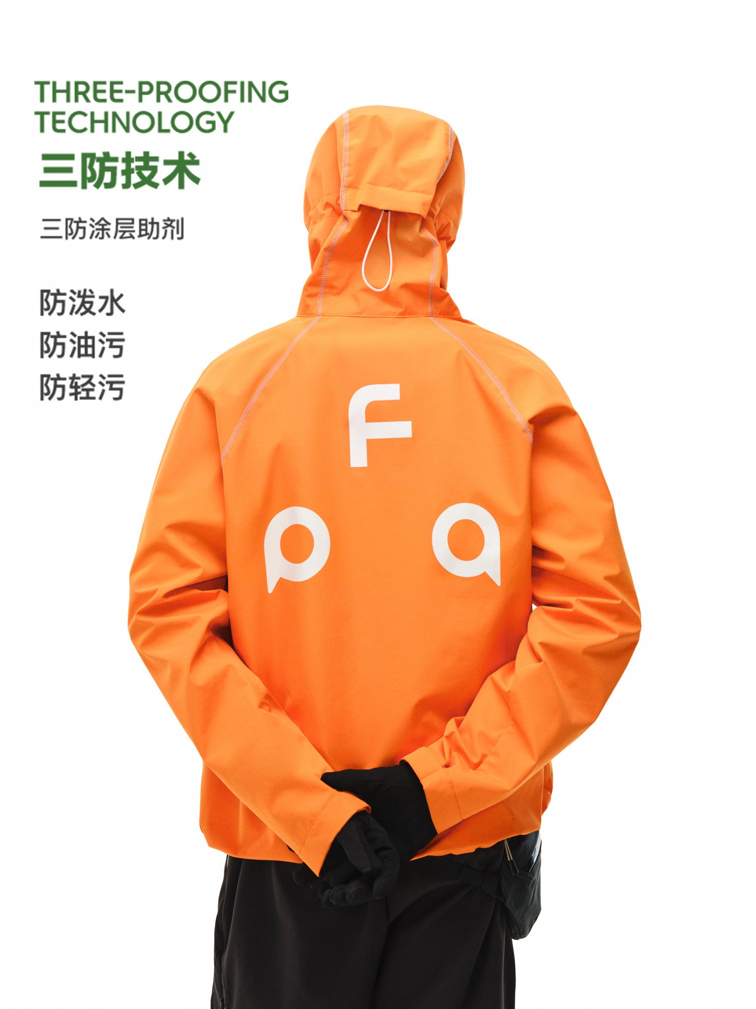 FPA Water-Repellent Hasselblad Color-Block Shell Jacket – Spring Windbreaker for Outdoor Sports, Unisex Couple Coat