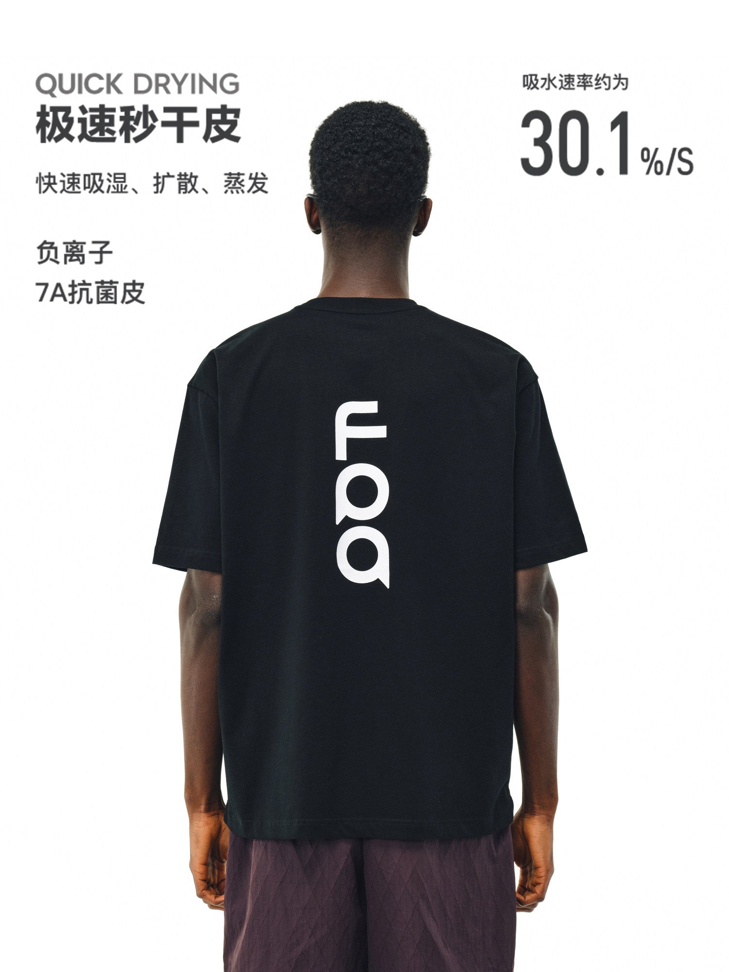 FPA Quick-Dry 7A Antibacterial Athletic Short Sleeve T-Shirt - Summer Crew Neck Casual Logo Unisex Chinese Streetwear Tee