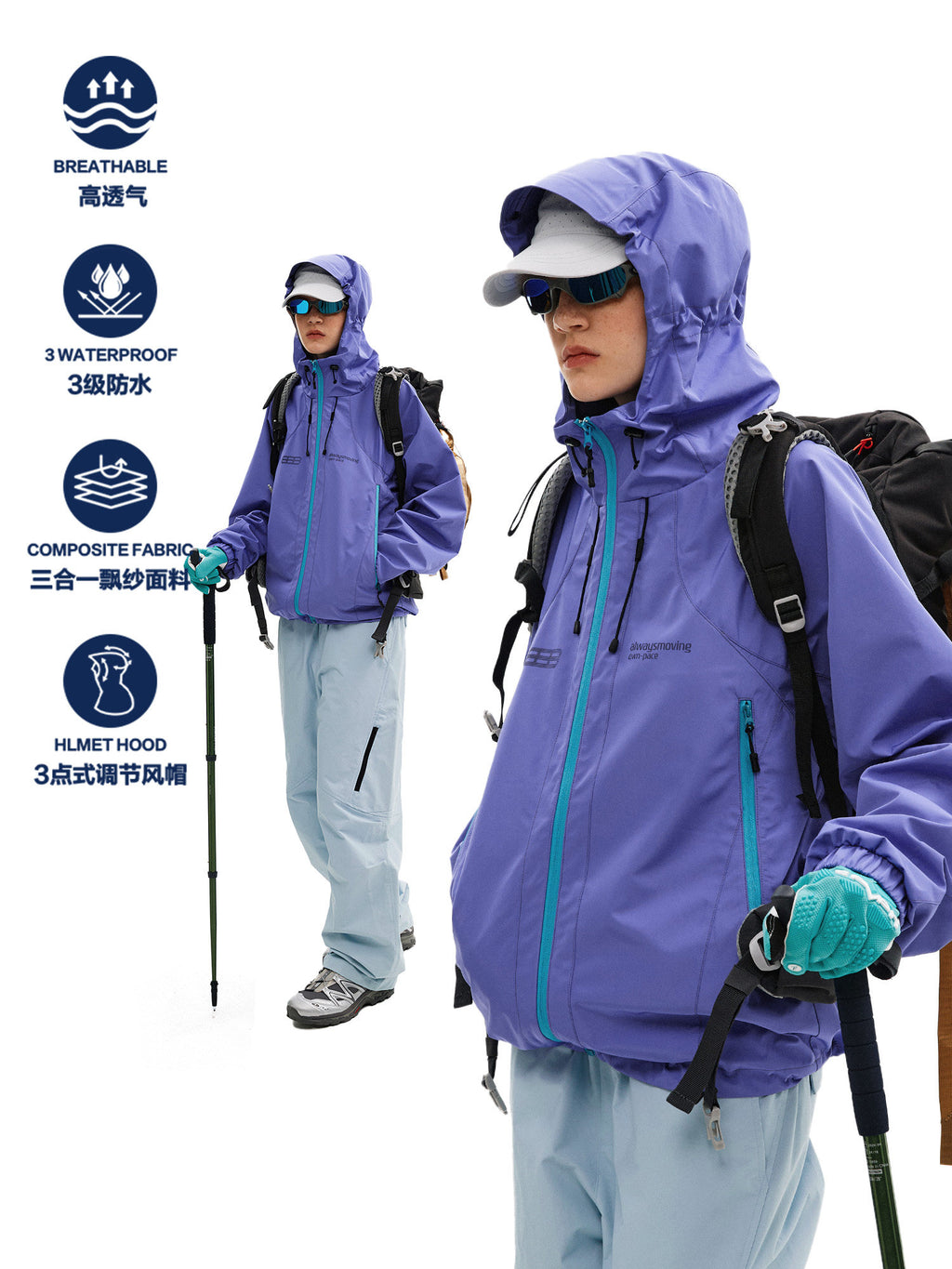 FPA Waterproof Breathable Outdoor Jacket - Loose Fit Hiking & Mountaineering Shell for Men