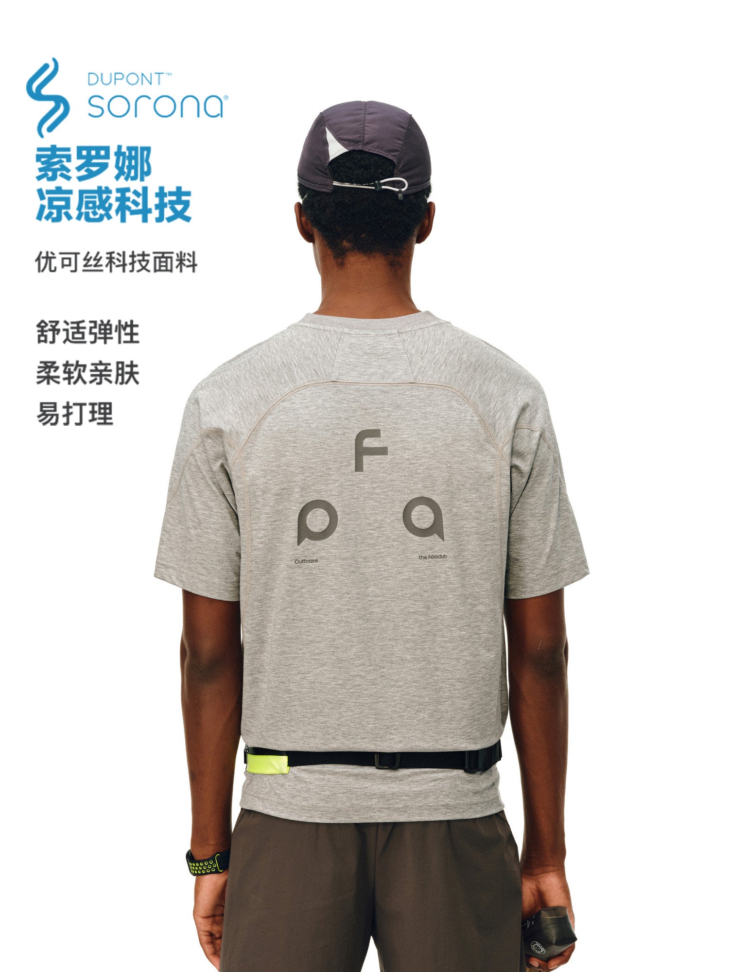 FPA Skin-Friendly Wrinkle-Resistant Cool Touch Sports Short Sleeve T-Shirt for Outdoor Fitness Summer Round Neck Couple Tee