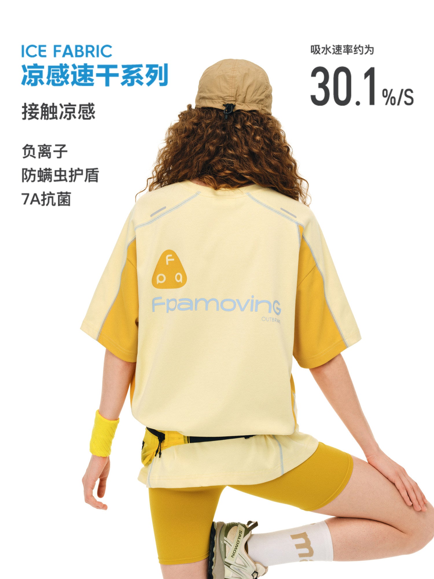 FPA Quick-Dry Cool-Touch 7A Antibacterial Sports Short Sleeve Tee – Summer Outdoor Color-Block Couple Style Chinese Streetwear T-Shirt