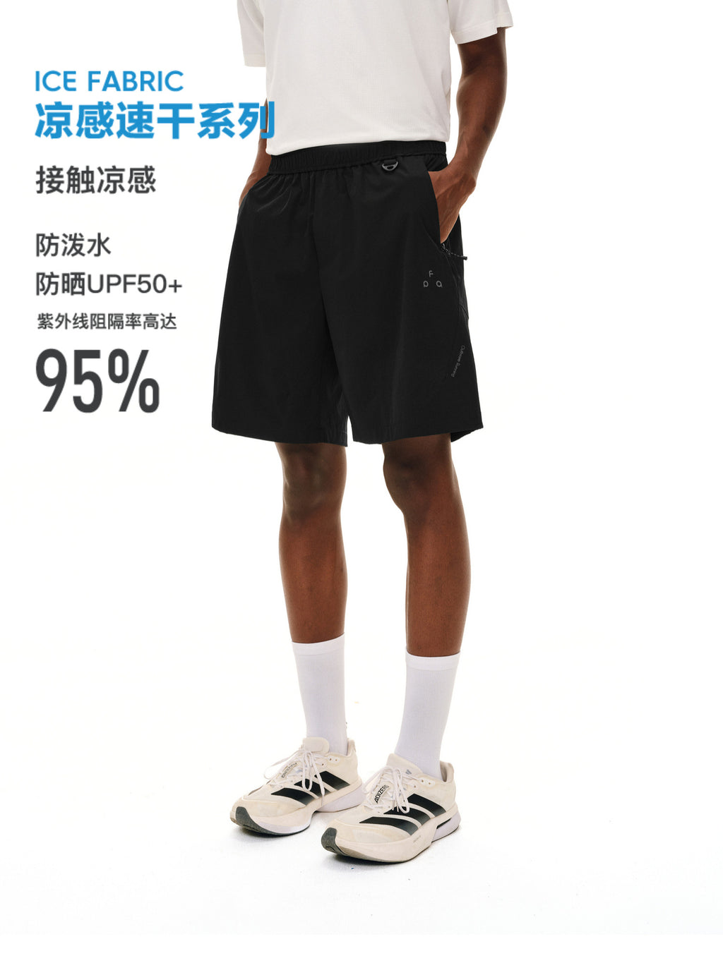 FPA Outdoor Mamba S5 Softshell Four-Way Stretch Quick-Dry Shorts for Men, Sports Hiking Cooling Casual 5-Inch Shorts