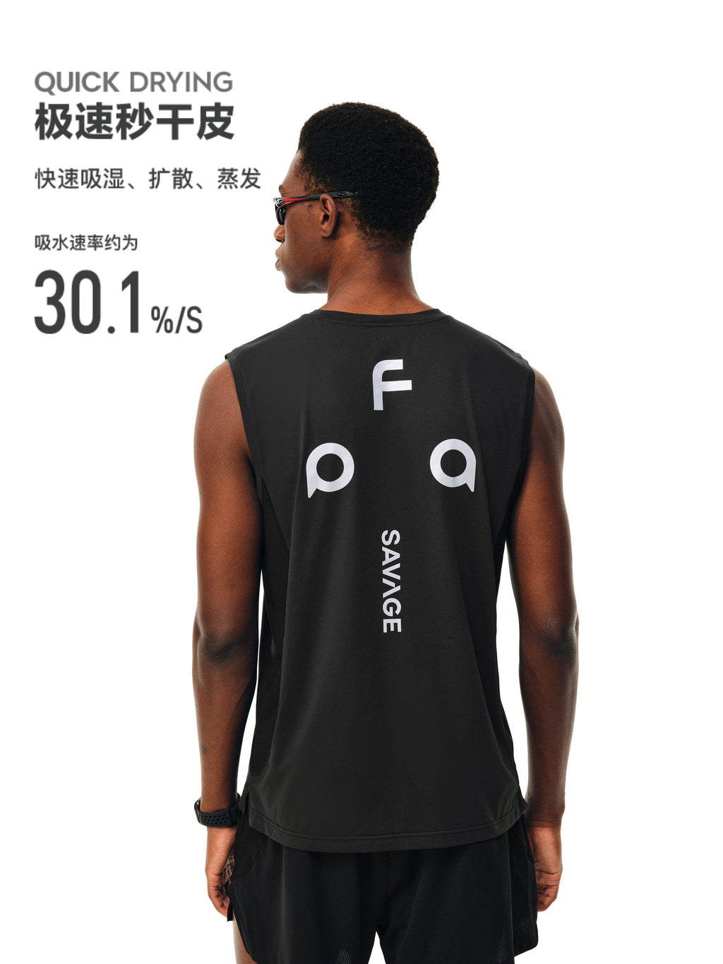 FPA x SAVAGE Collaboration Cross-Training Tank Top - Quick-Dry Breathable Athletic Sleeveless T-Shirt