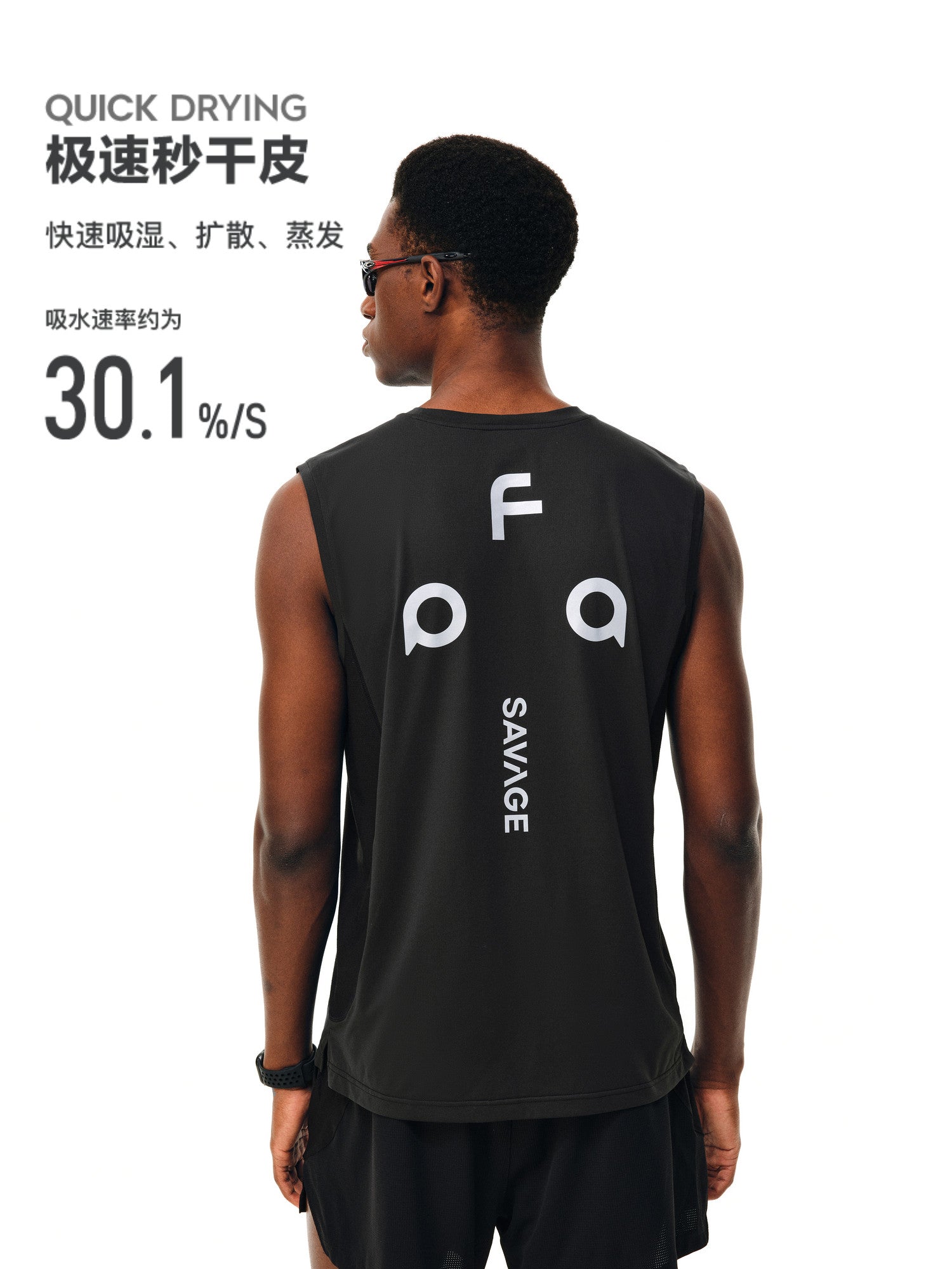FPA x SAVAGE Collaboration Cross-Training Tank Top - Quick-Dry Breathable Athletic Sleeveless T-Shirt