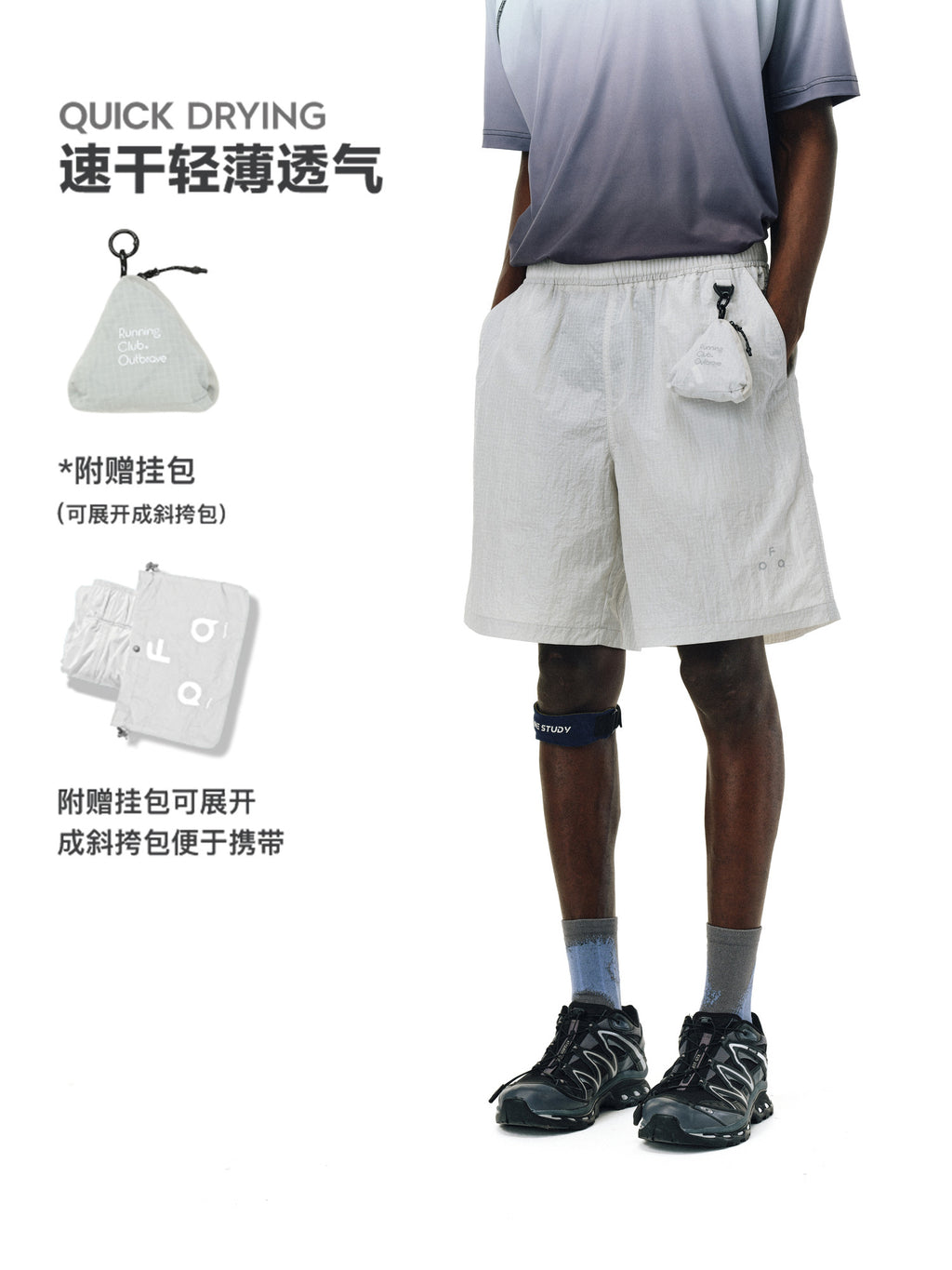 FPA Outdoor Detachable Storage Convertible Bag Hidden Pocket Textured Five-Point Shorts Men's Lightweight Casual Shorts