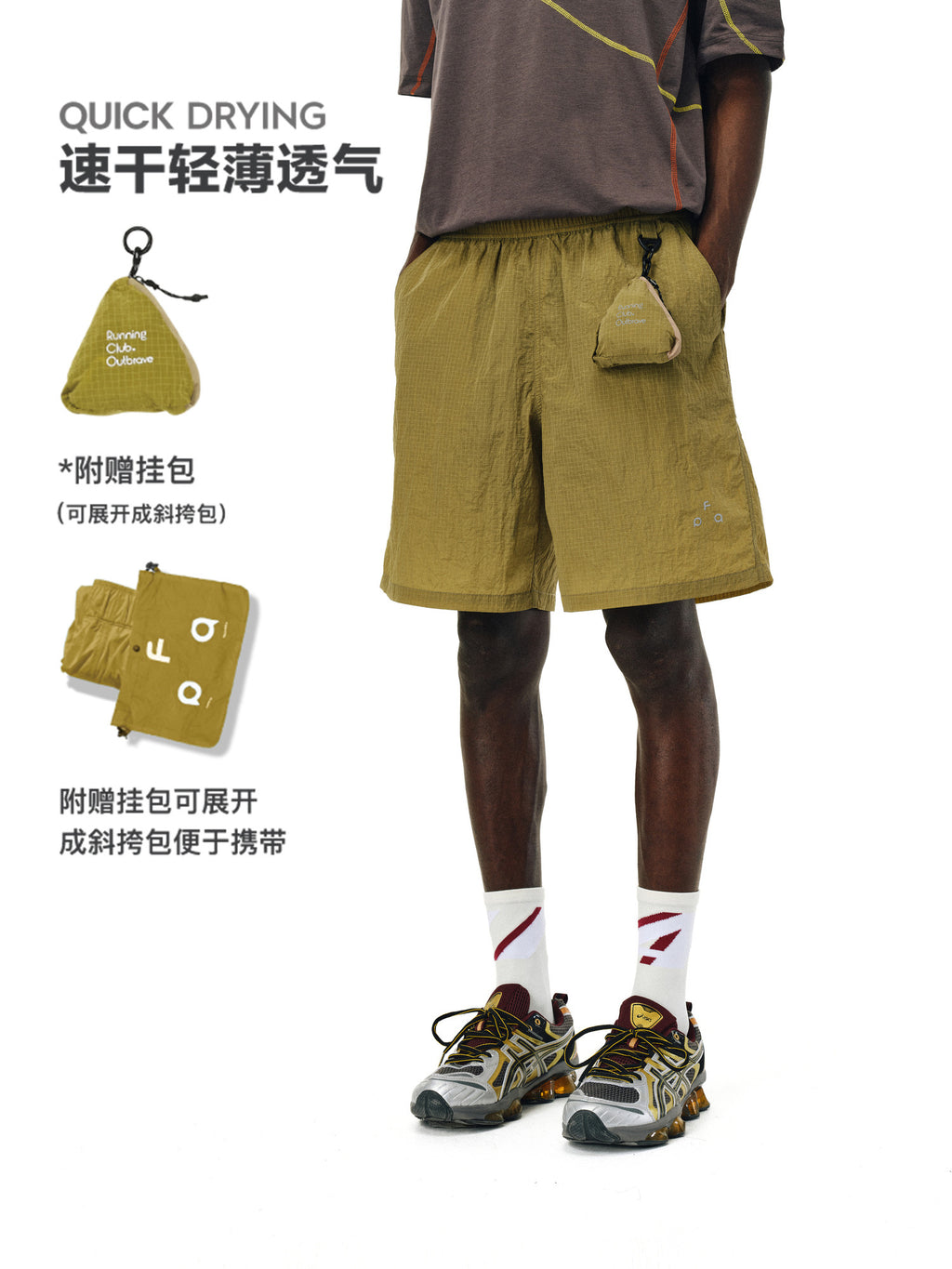 FPA Outdoor Detachable Storage Convertible Bag Hidden Pocket Textured Five-Point Shorts Men's Lightweight Casual Shorts