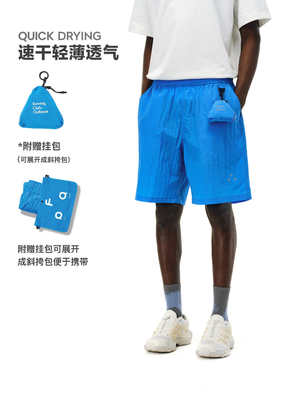 FPA Outdoor Detachable Storage Convertible Bag Hidden Pocket Textured Five-Point Shorts Men's Lightweight Casual Shorts